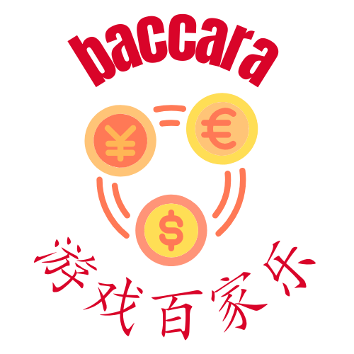 百家乐logo