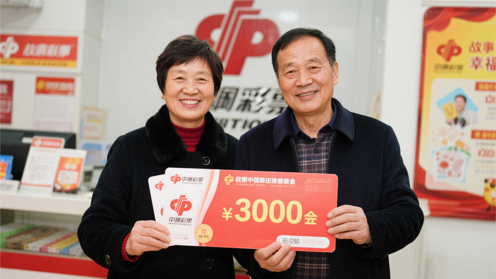 百家乐介绍